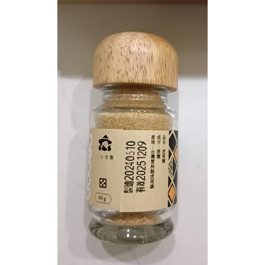 全新醬料禮盒，三小市集/職人醬作禮-細節圖5