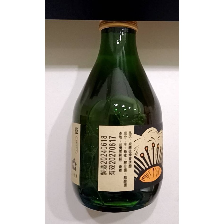 全新醬料禮盒，三小市集/職人醬作禮-細節圖6