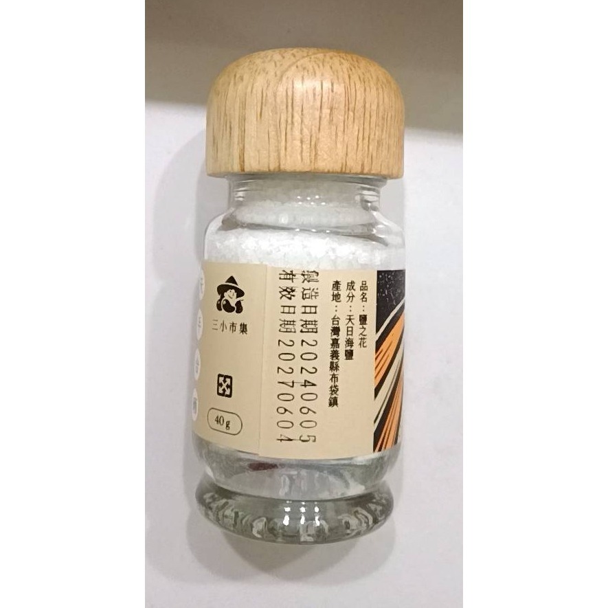 全新醬料禮盒，三小市集/職人醬作禮-細節圖9