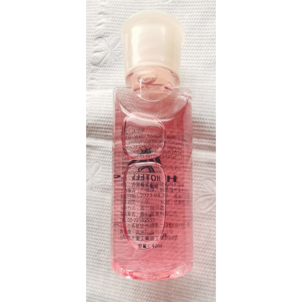 柯達大飯店沐浴乳、洗髮精，40ml瓶裝，4瓶打包一起賣-細節圖3