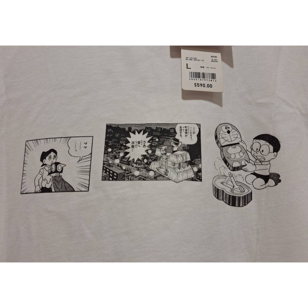 全新絕版商品, UNIQLO 藤子不二雄90週年紀念短T,男士尺碼L號,現貨一件-細節圖2
