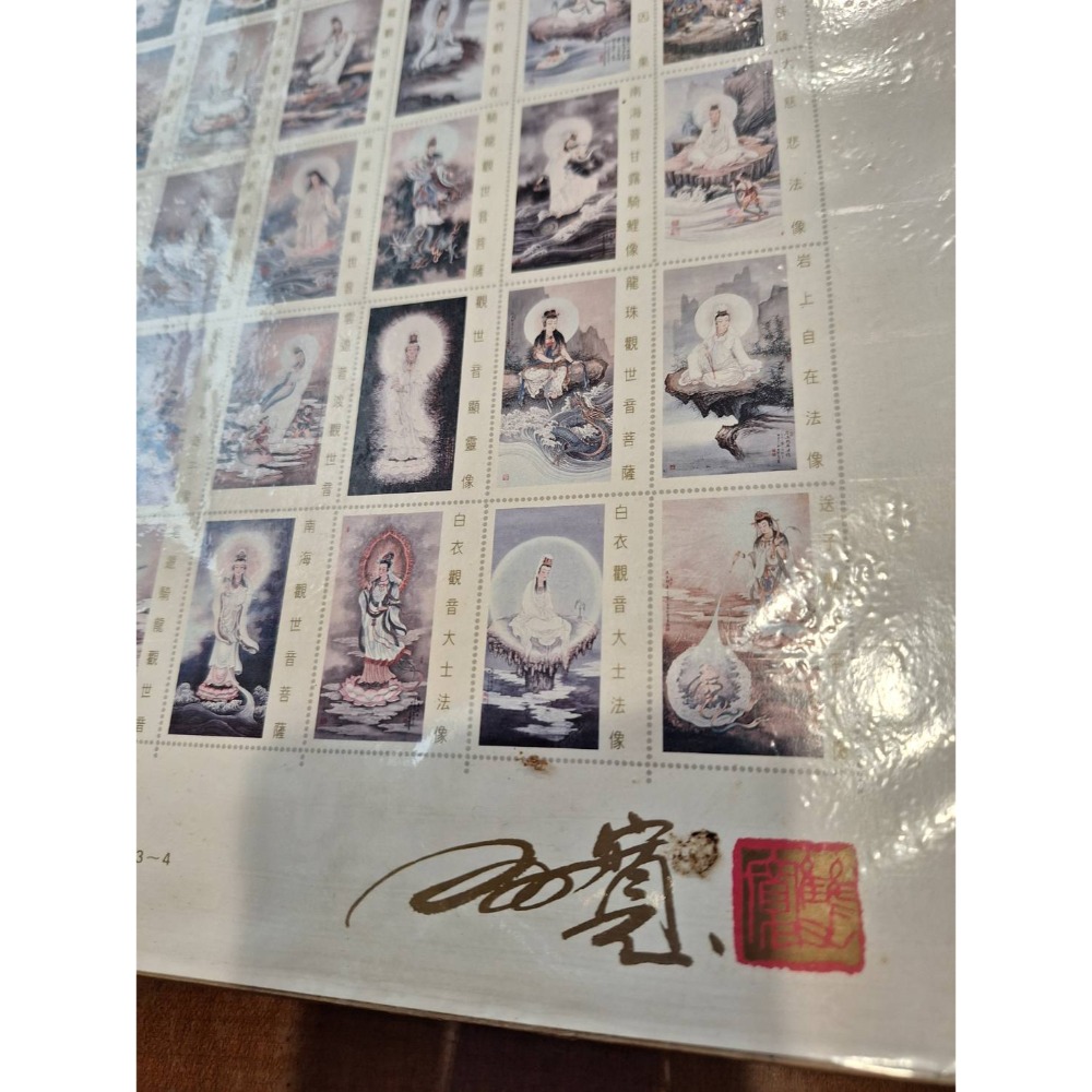 物品材積超過店到店寄送限制, 只能用郵局掛號寄出, 運費外加80元.  王雙寬觀音百態精選珍藏集 No.1-細節圖3
