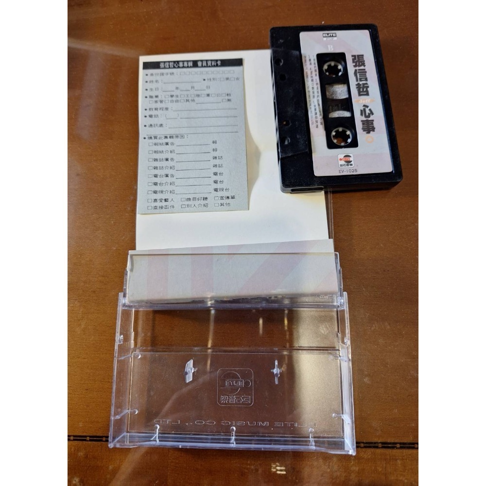 二手錄音帶, 童安格、張信哲、林志穎、周華健、葉歡、京華煙雲, 售價不一-細節圖2