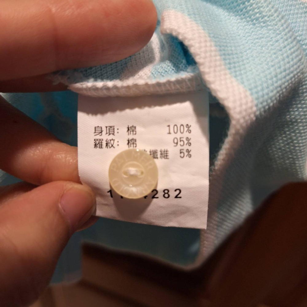 台灣製, 二手ARNOLD PALMER 100%純棉男士短袖淺藍色條紋Polo衫, 尺碼M號-細節圖6