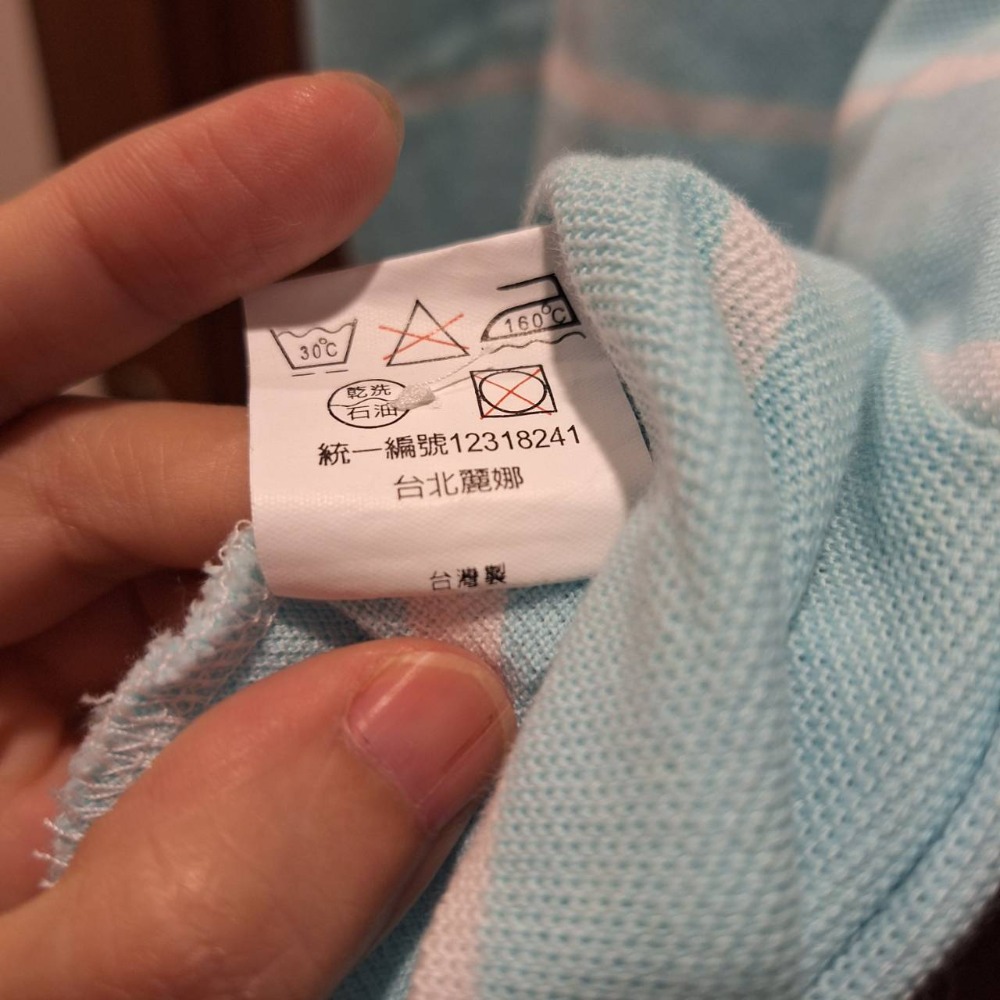 台灣製, 二手ARNOLD PALMER 100%純棉男士短袖淺藍色條紋Polo衫, 尺碼M號-細節圖7