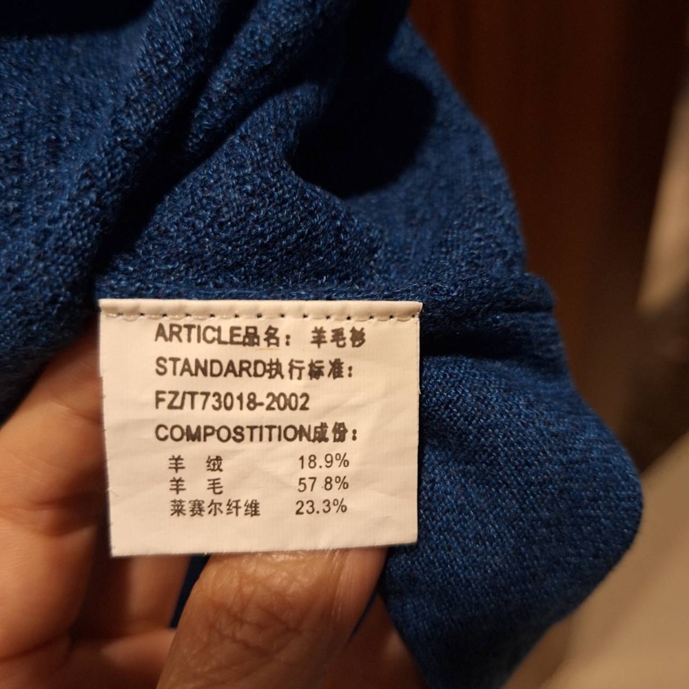 中國製, Georgia Childe男士長袖寶藍色羊毛上衣, 尺碼120號/180/96A-細節圖6