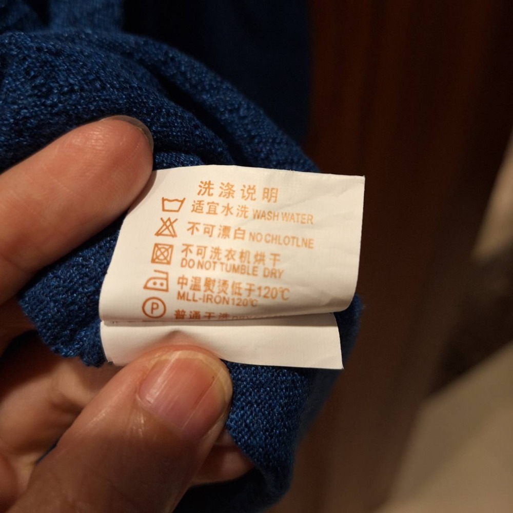 中國製, Georgia Childe男士長袖寶藍色羊毛上衣, 尺碼120號/180/96A-細節圖7
