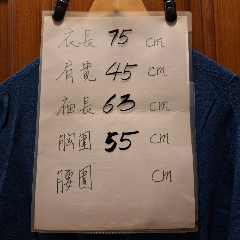 中國製, Georgia Childe男士長袖寶藍色羊毛上衣, 尺碼120號/180/96A-細節圖8