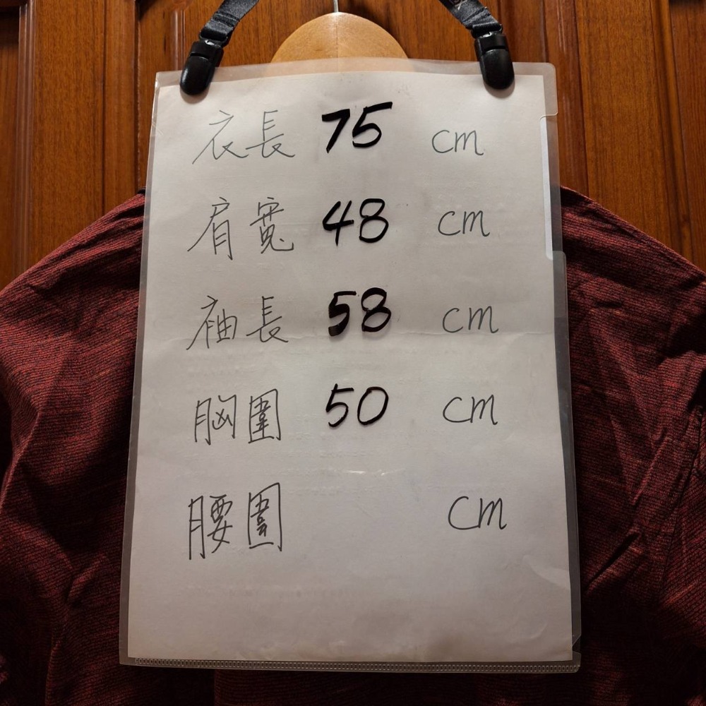 二手YSL/Yves Saint Laurent 100%純棉男士長袖磚紅色條紋Polo衫,尺碼48號-細節圖8