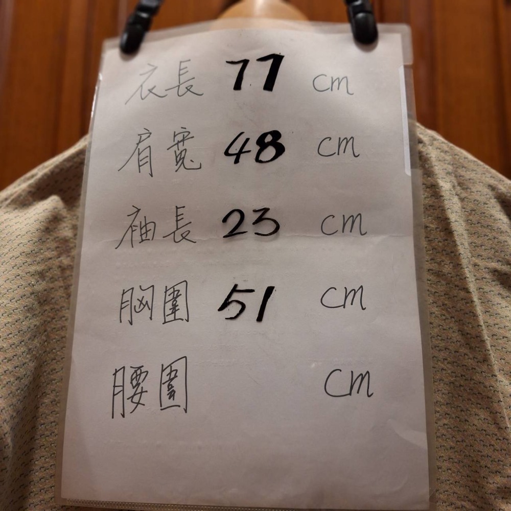 二手Valentino Rudy男士短袖米白色灰色條紋Polo衫,尺碼M號-細節圖8