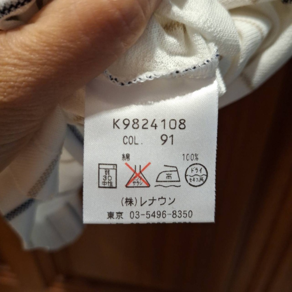 日本製, 二手Kinlooh Anderson男士100%純棉長袖白色條紋Polo衫,領口為拉鍊式,尺碼M號-細節圖7