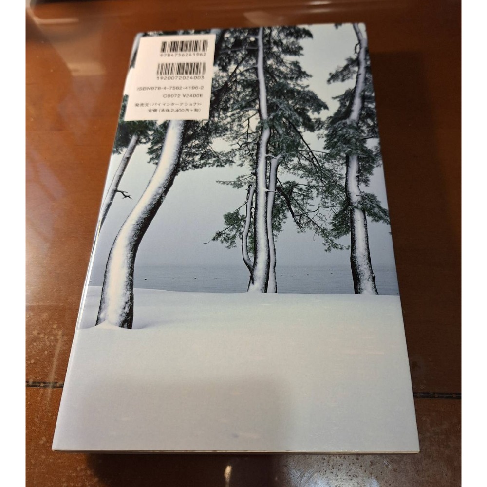 二手日文攝影專輯, 日本の名景１００, 山梨勝弘、富田文雄／写真-細節圖2