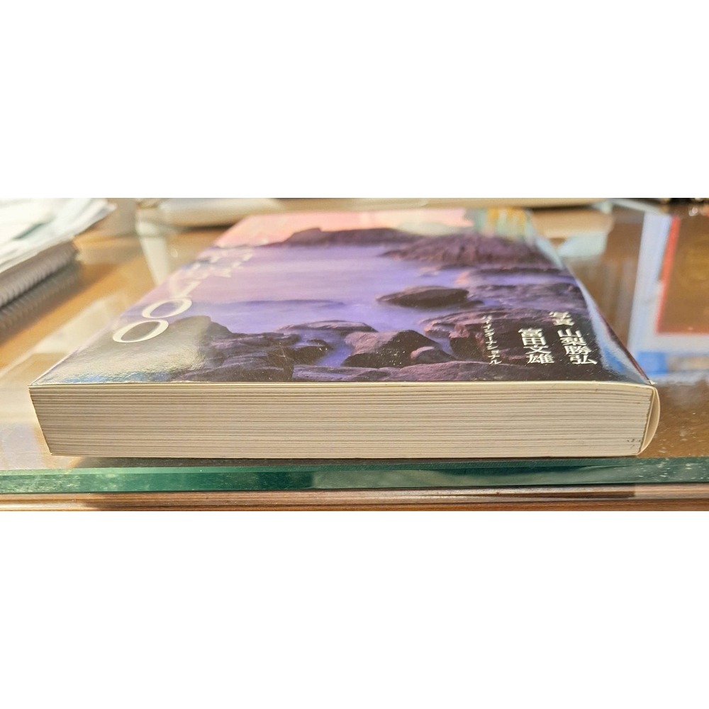 二手日文攝影專輯, 日本の名景１００, 山梨勝弘、富田文雄／写真-細節圖4