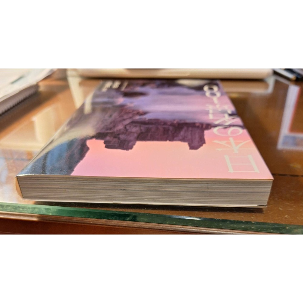 二手日文攝影專輯, 日本の名景１００, 山梨勝弘、富田文雄／写真-細節圖6