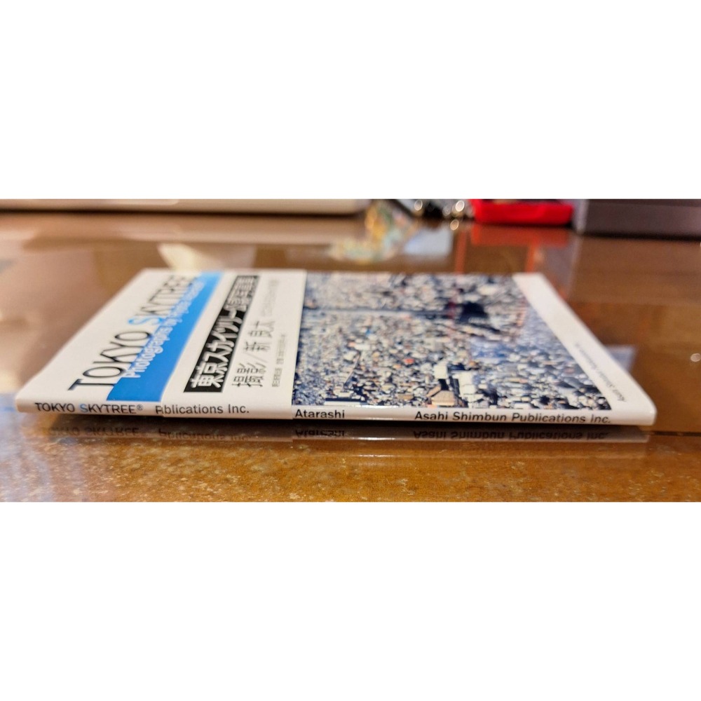 二手日文寫真集,TOKYO SKYTREE―東京スカイツリー公認写真集/新良太-細節圖3