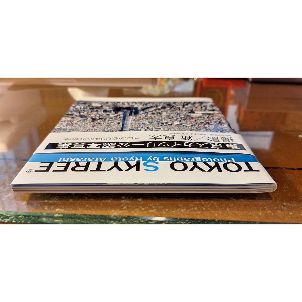 二手日文寫真集,TOKYO SKYTREE―東京スカイツリー公認写真集/新良太-細節圖4