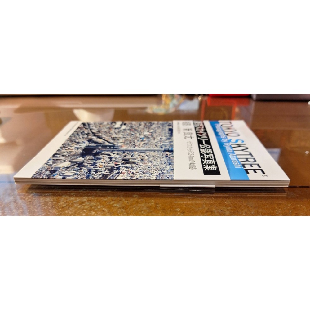 二手日文寫真集,TOKYO SKYTREE―東京スカイツリー公認写真集/新良太-細節圖5