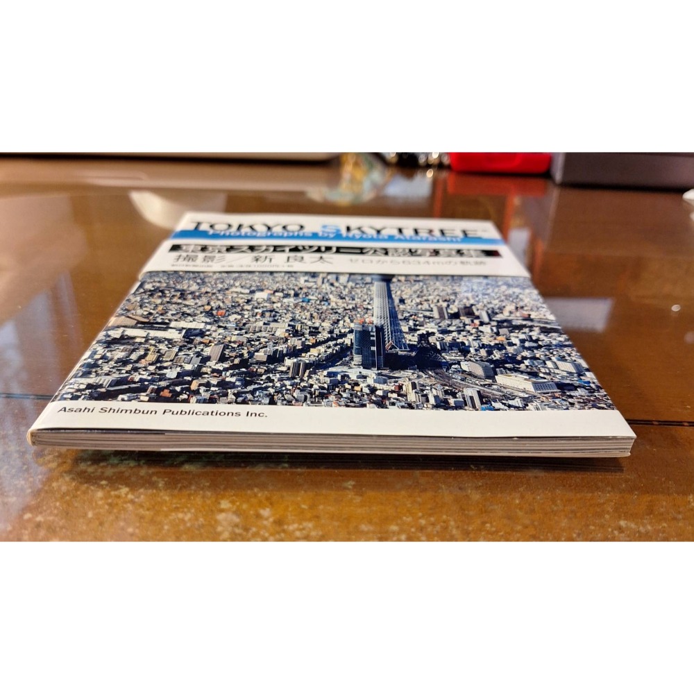 二手日文寫真集,TOKYO SKYTREE―東京スカイツリー公認写真集/新良太-細節圖6