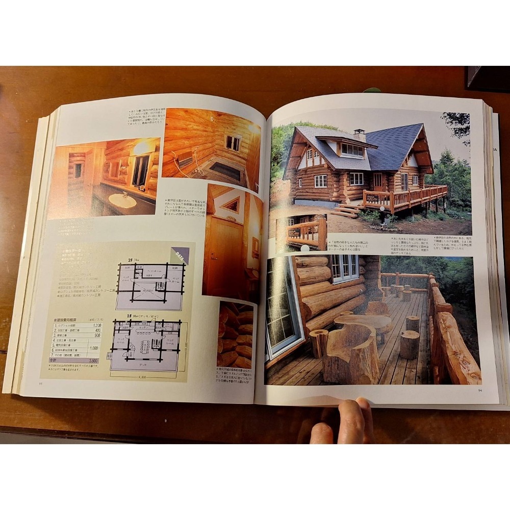 二手日文書,ログハウス大全 part 2, 每本售價1,380元, 運費外加-細節圖7