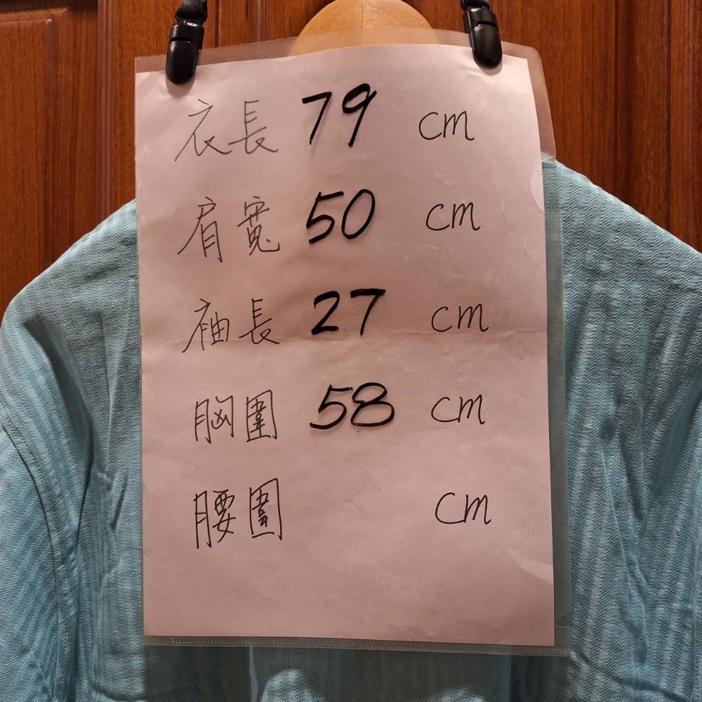 全新商品附禮盒裝,日本製DAKS男士天藍色短袖Polo衫,尺碼50號-細節圖8