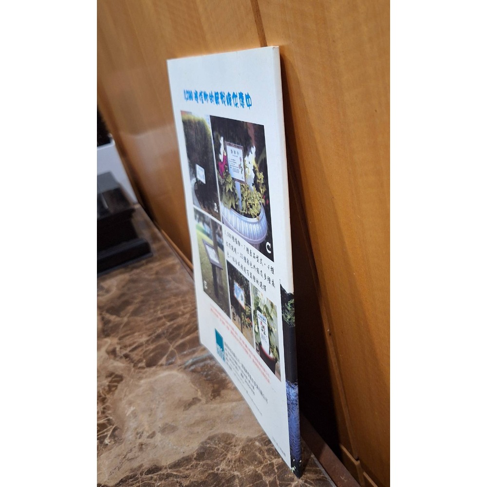 二手書, 植物解說牌+怎樣在家種花養草, 兩本打包一起賣-細節圖3