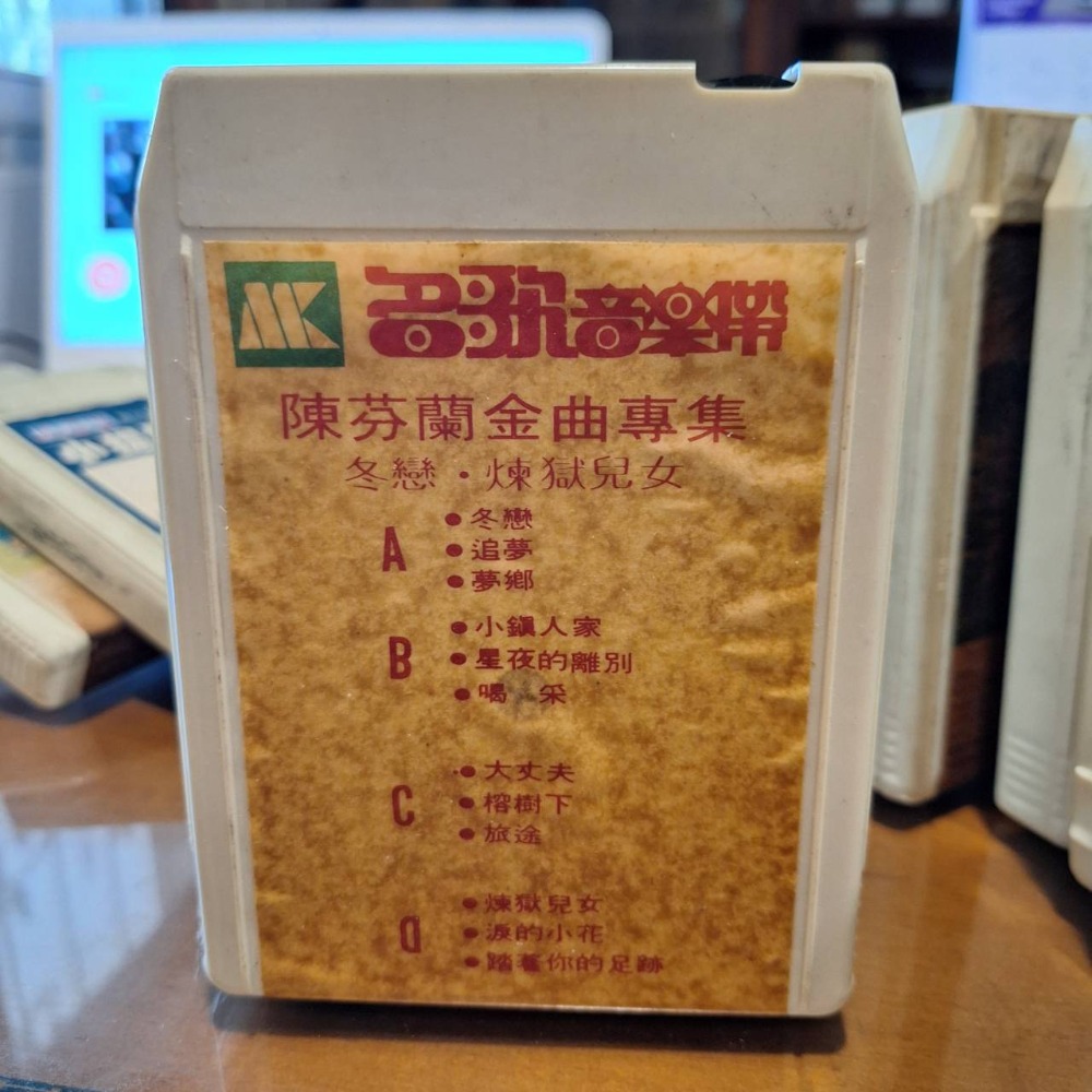 老古董, 懷舊大卡帶（錄音帶前身）, 13張打包一起賣-細節圖5