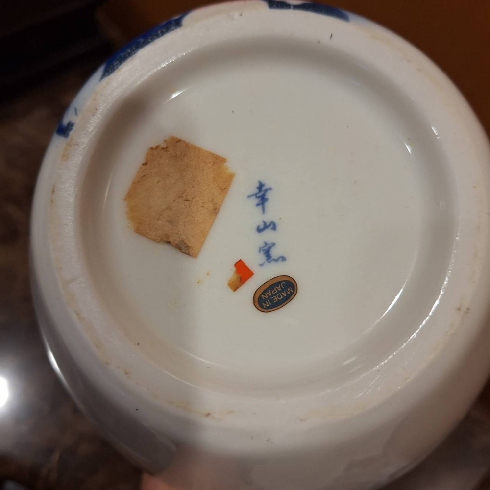 日本製造,幸山窯富貴牡丹圓球花瓶-細節圖5