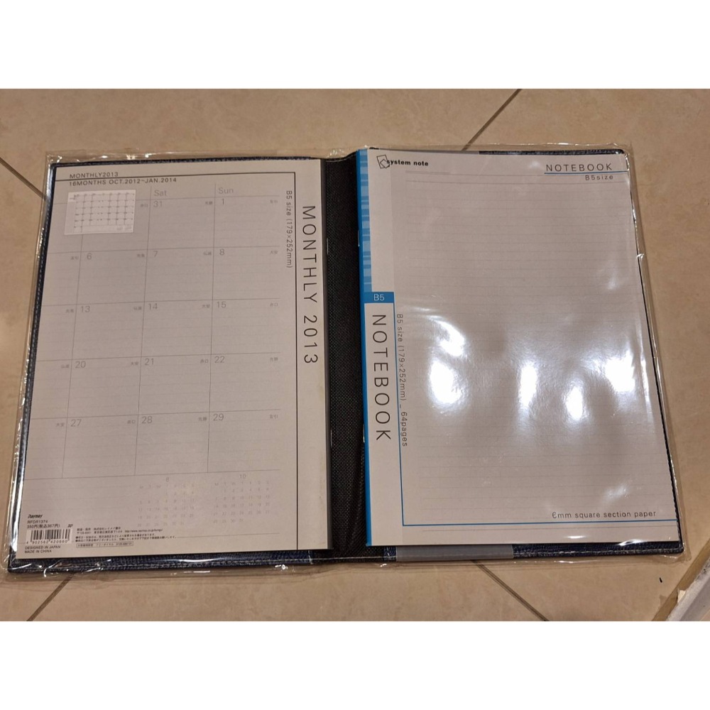 全新商品, 日本Raymay 2013年b5尺寸深藍色皮紋手帳-細節圖5