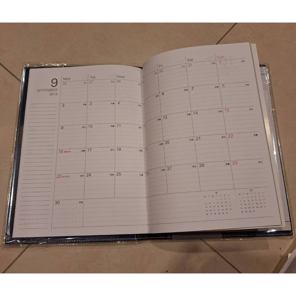 全新商品, 日本Raymay 2013年b5尺寸深藍色皮紋手帳-細節圖6