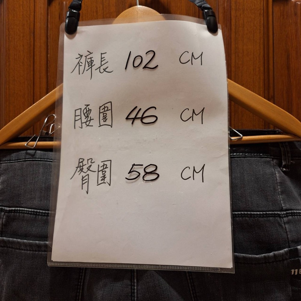 二手男士冬季保暖內刷毛鐵灰色牛仔褲, 尺寸175/84A-細節圖8