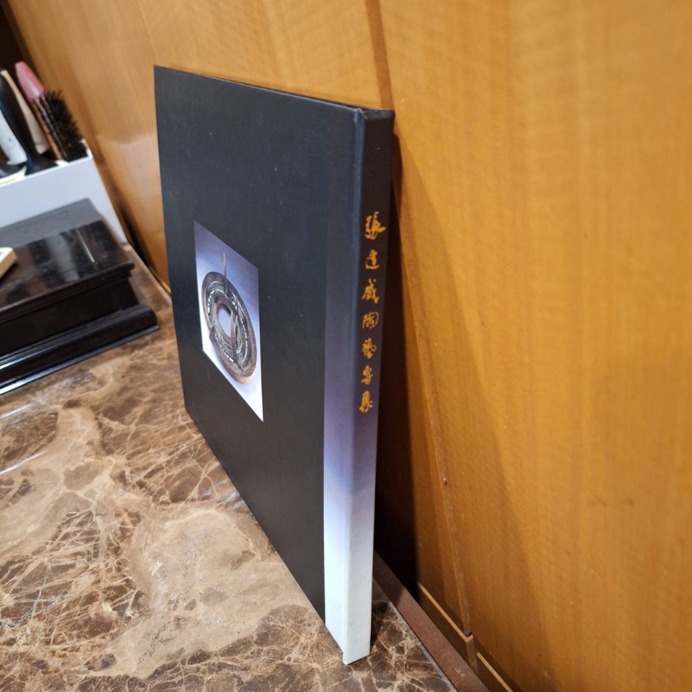 二手書, 張逢威陶藝/精裝版-細節圖3