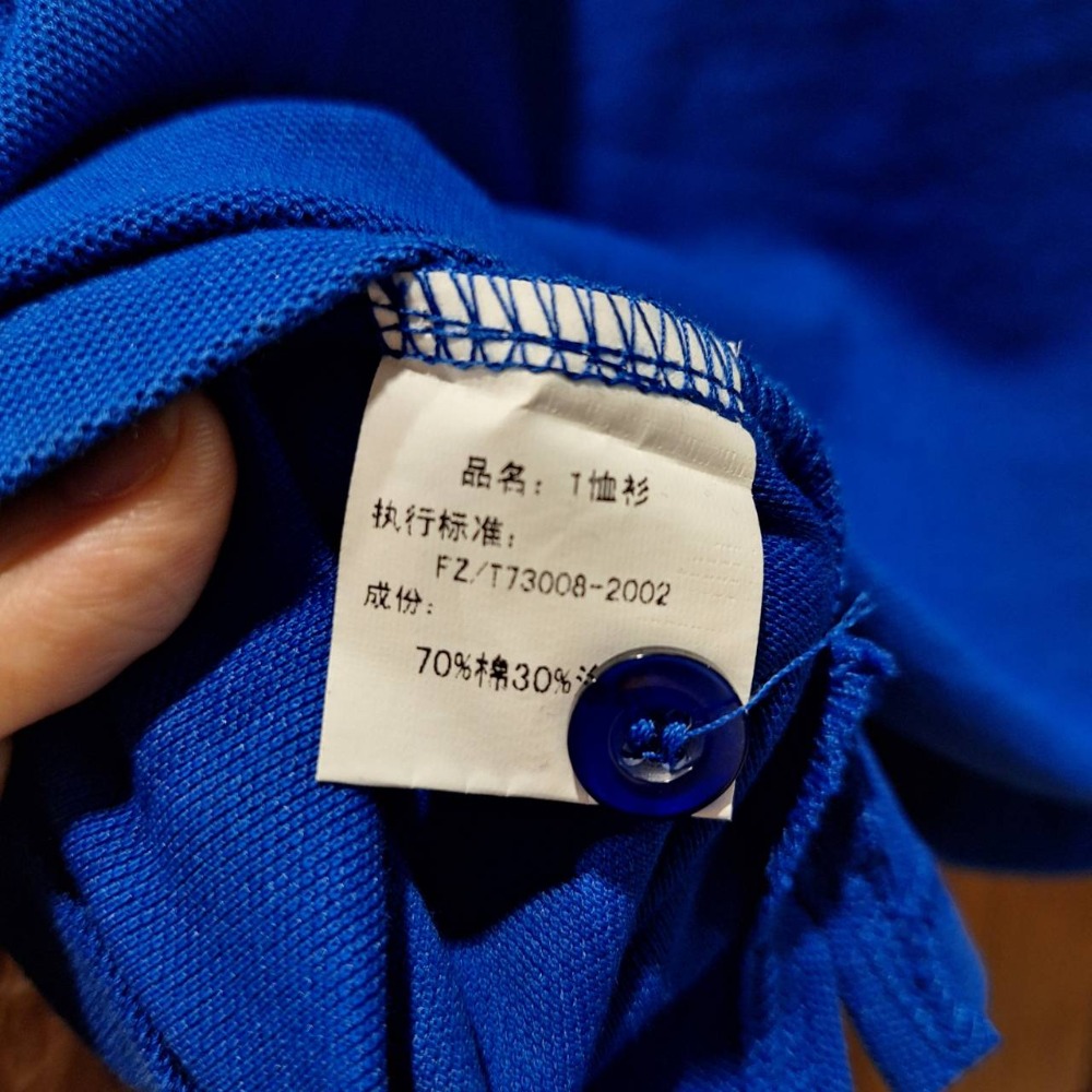 二手衣, 女士寶藍色立領短袖Polo衫,尺碼S號-細節圖5