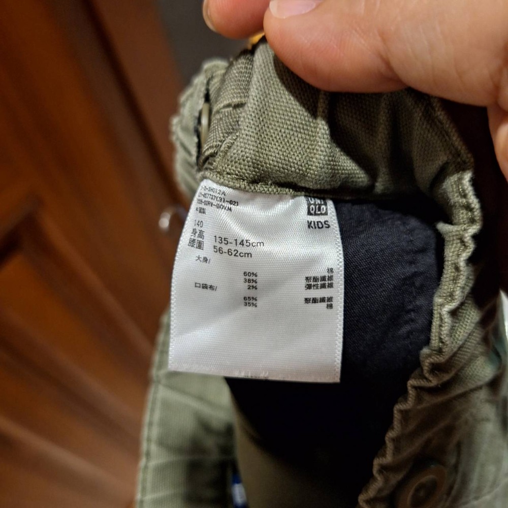 二手UNIQLO童裝軍綠色束口長褲, 尺碼140-細節圖6