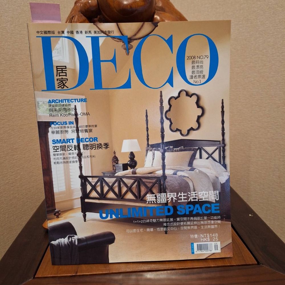 室內設計老雜誌, 兩本日文、一本中文, 打包一起賣-細節圖2