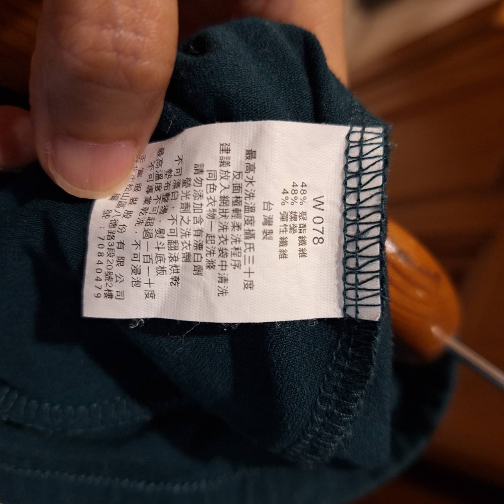 二手衣物！NET女士綠色闊腿褲, 適合尺碼M-L號,春秋兩季穿著-細節圖5