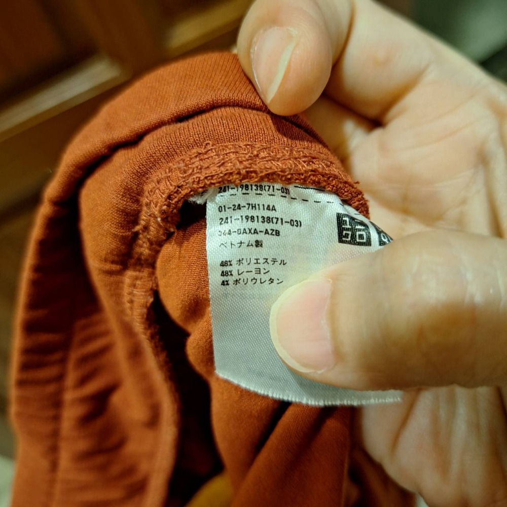 二手衣物！UNIQLO女士闊腿磚紅色長褲, 尺碼L號, 適合春秋兩季穿著-細節圖5