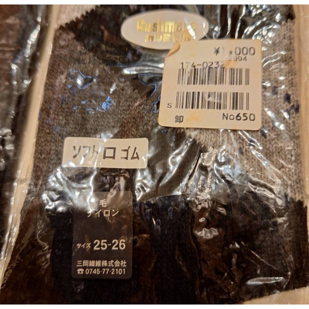 全新商品, 紳士襪三雙（兩雙毛料、一雙棉紡）, 三雙打包一起賣, 適合尺碼24-26-細節圖4