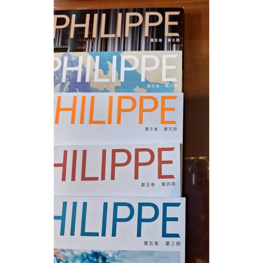 二手雜誌，百達翡麗PATEK PHILIPPE國際雜誌中文版，5本打包一起賣-細節圖4