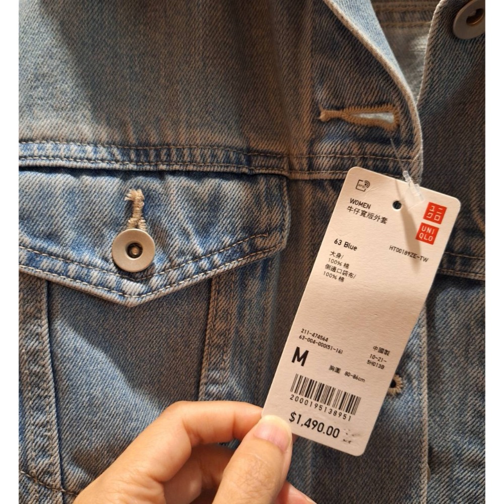 全新女士UNIQLO牛仔長袖外套, 尺碼M號-細節圖3