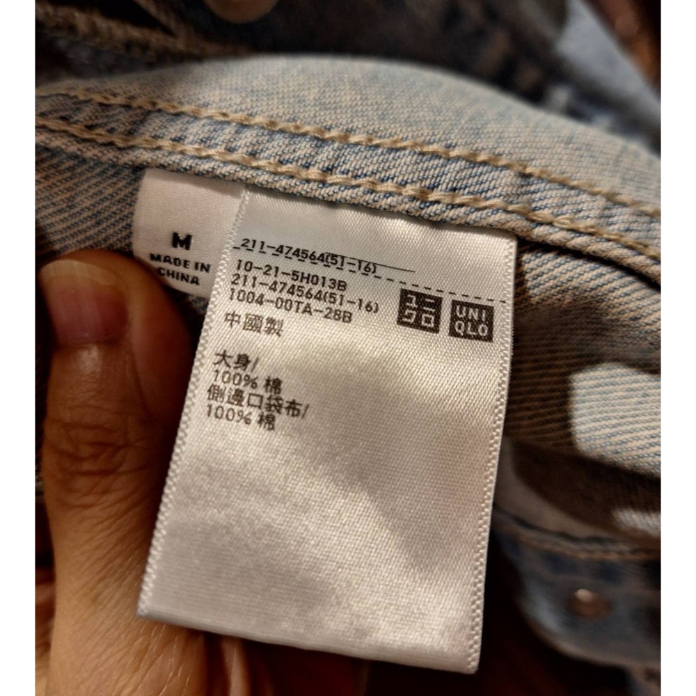 全新女士UNIQLO牛仔長袖外套, 尺碼M號-細節圖6