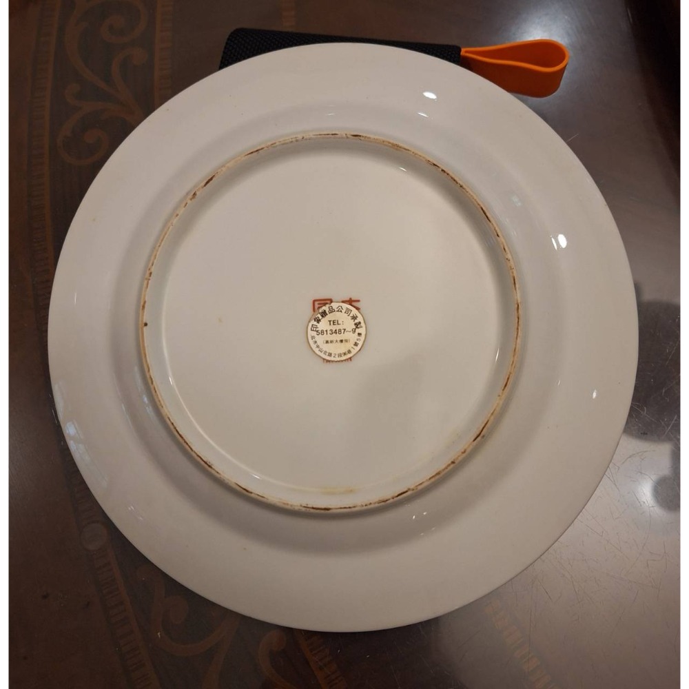 老擺設瓷盤/亞洲水泥花蓮廠第二套生產設備開工紀念-細節圖2