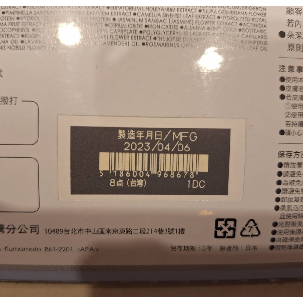 全新商品,朵茉麗蔻3日份試用套組,有效日期2026年4月6號-細節圖4