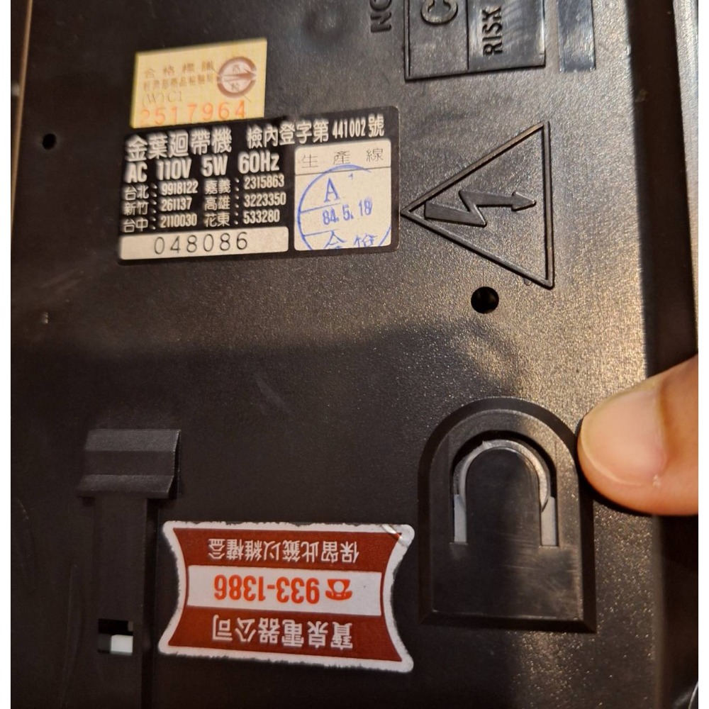 老收藏, KINYO紅色跑車造型迴帶機-細節圖6