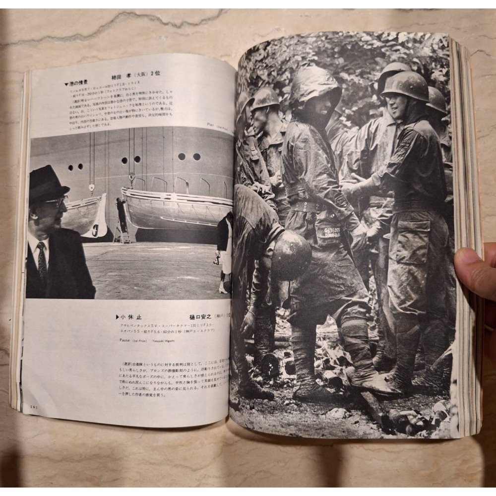 1969年出版老雜誌, アサヒカメラasahi camera 1969 1月增大號-細節圖3