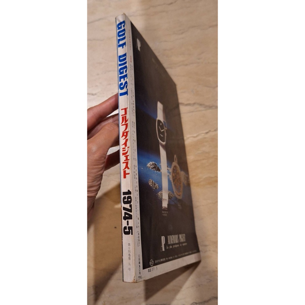 1974年5月出版老雜誌, 高爾夫文摘Golf Digestゴルフダイジェスト第14卷第5號-細節圖4