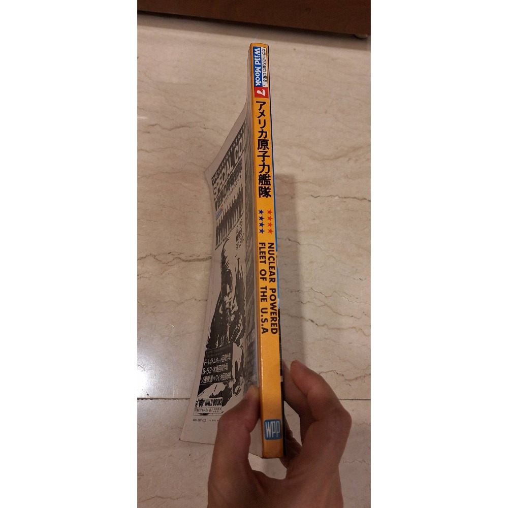 老古董,1977年日文老雜誌, アメリカ原子力艦隊/美國核動力艦隊-細節圖4