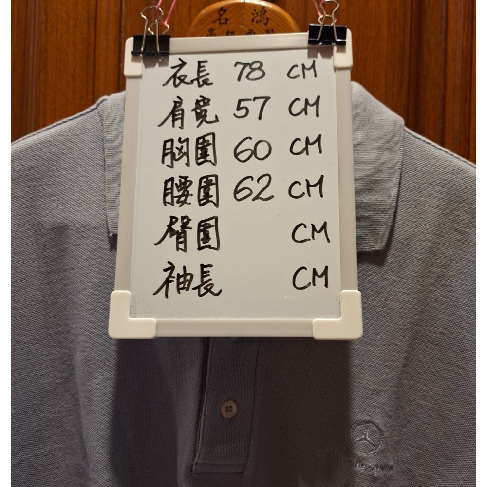 二手九成新Mercedes Benz男士短袖淺藍色條紋100%純棉Polo衫,尺碼L號-細節圖8