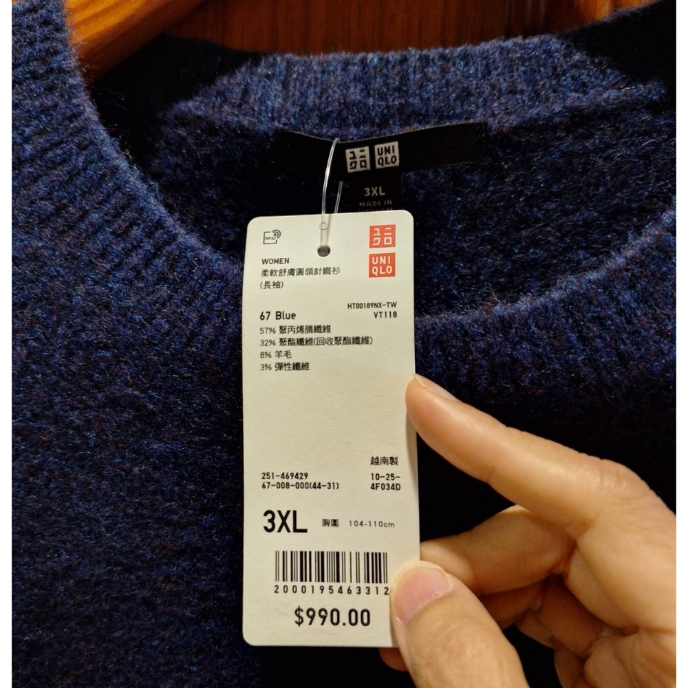 全新商品, UNIQLO女性深藍色oversized混紡羊毛圓領長袖毛衣,尺碼3XL號-細節圖6