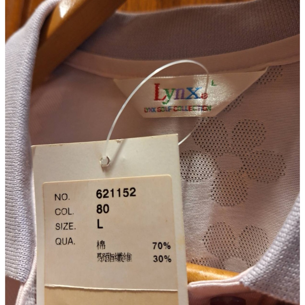 Lynx全新女士藕色短袖POLO衫, 尺碼L號, 帶原吊牌-細節圖6