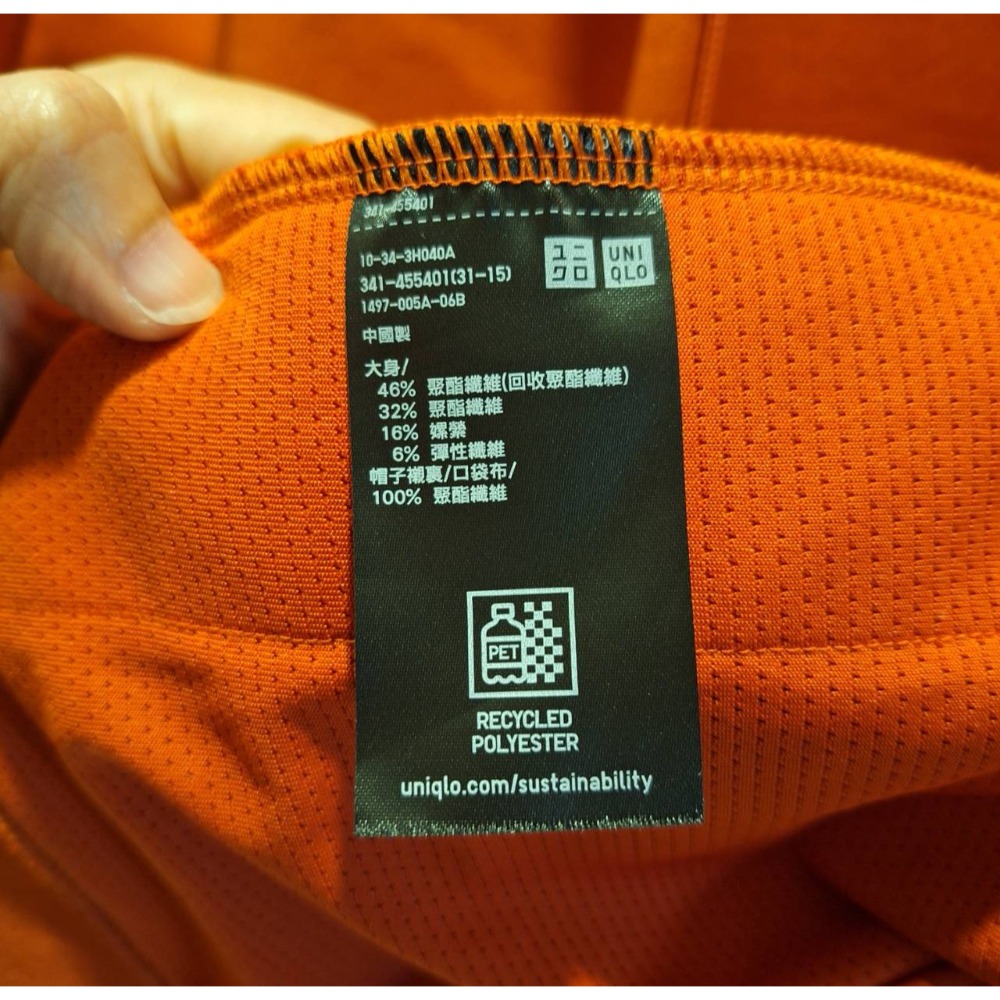 二手男士外套, Uniqlo橘色連帽拉鍊夾克, 尺碼M號-細節圖7